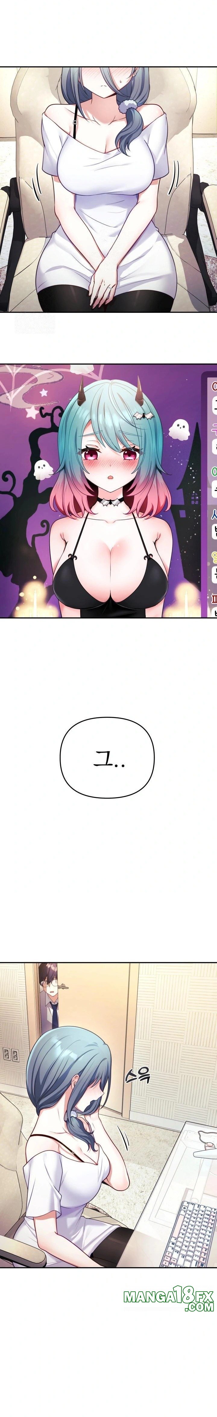 Wife VTuber Raw - Chapter 1 [photo 33] - MangaPorn