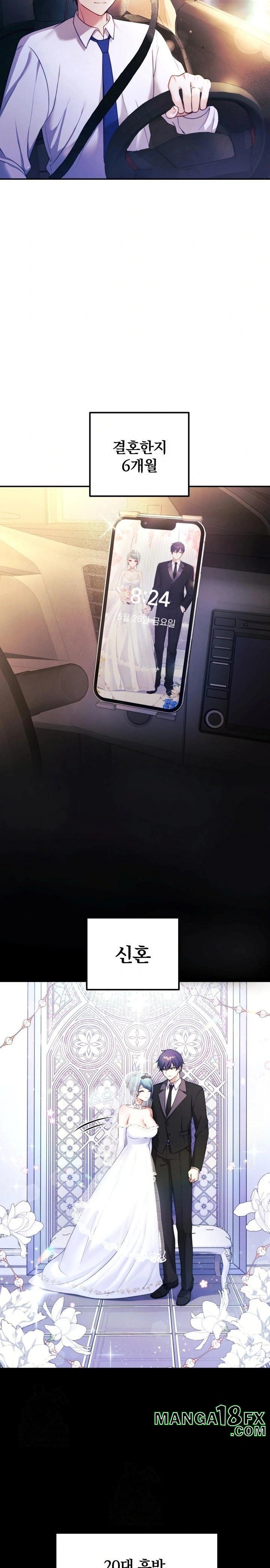 Wife VTuber Raw - Chapter 1 [photo 4] - MangaPorn