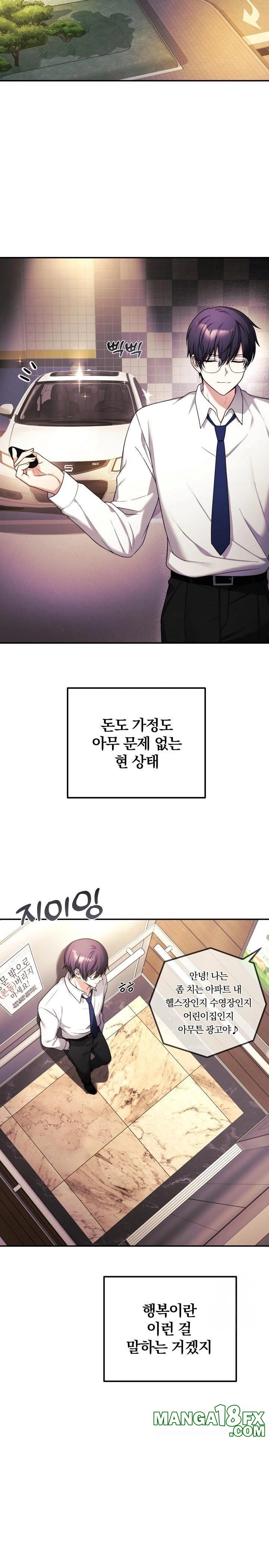 Wife VTuber Raw - Chapter 1 [photo 8] - MangaPorn