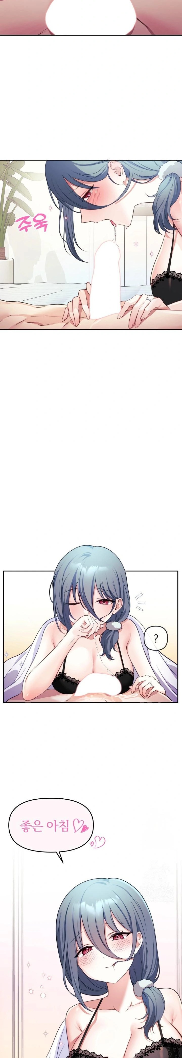 Wife VTuber Raw - Chapter 2 [photo 12] - MangaPorn