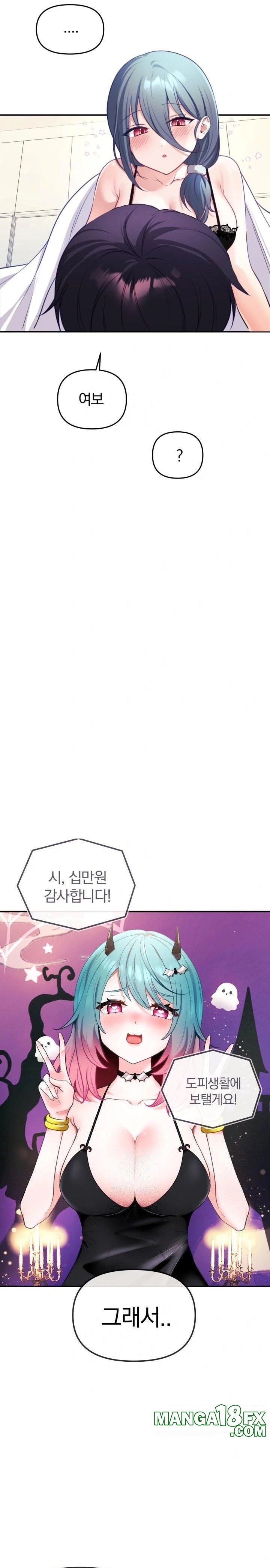 Wife VTuber Raw - Chapter 2 [photo 15] - MangaPorn