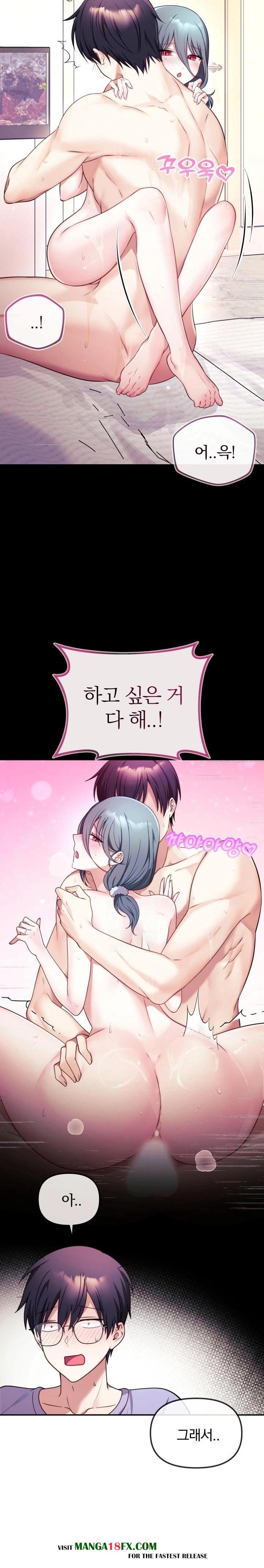 Wife VTuber Raw - Chapter 2 [photo 26] - MangaPorn
