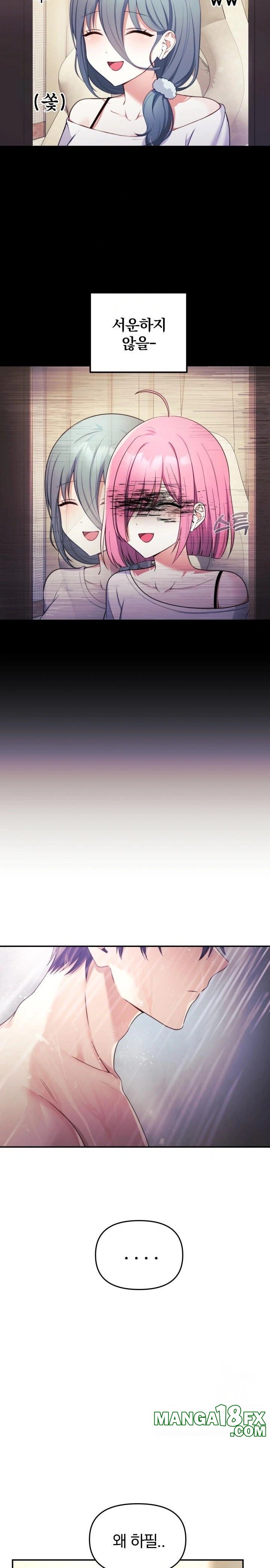 Wife VTuber Raw - Chapter 2 [photo 5] - MangaPorn