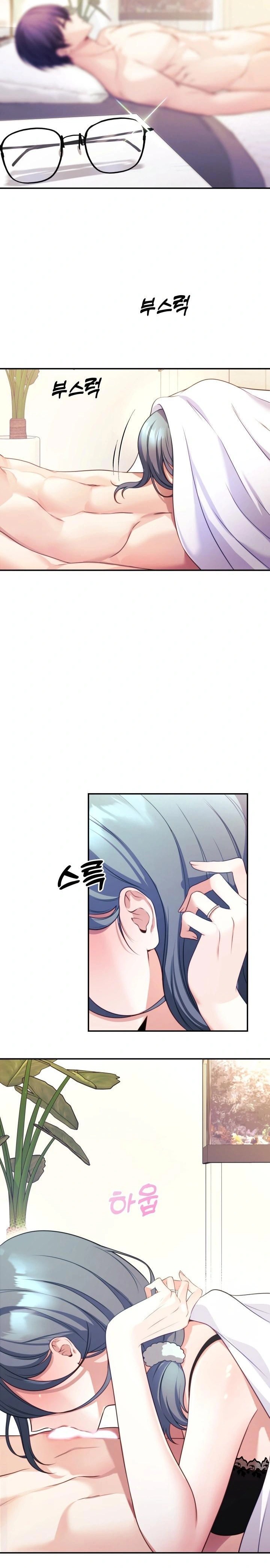 Wife VTuber Raw - Chapter 2 [photo 7] - MangaPorn