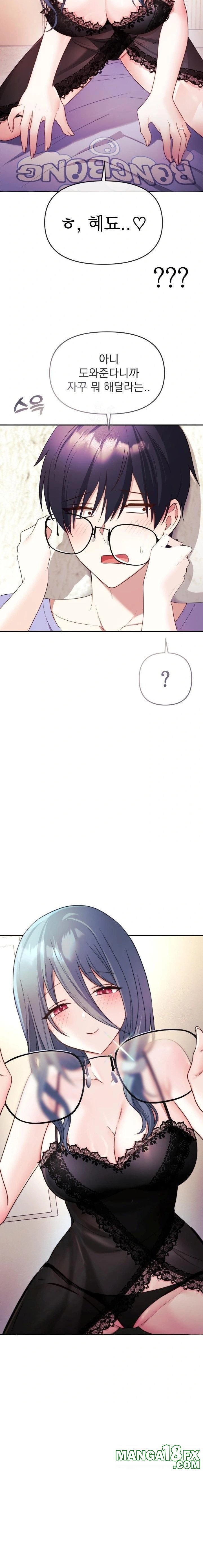 Wife VTuber Raw - Chapter 3 [photo 16] - MangaPorn