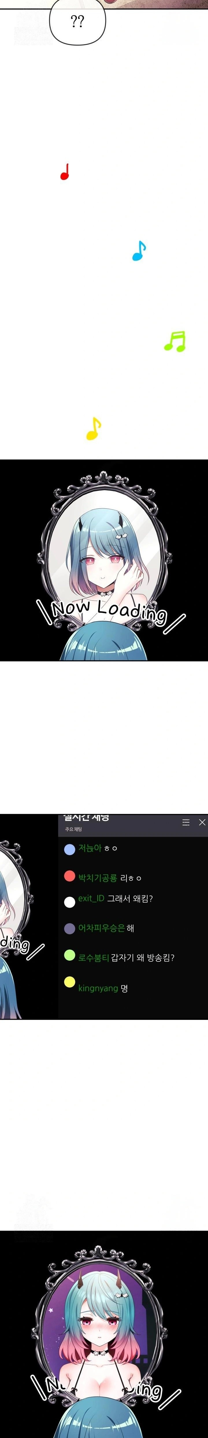 Wife VTuber Raw - Chapter 3 [photo 20] - MangaPorn