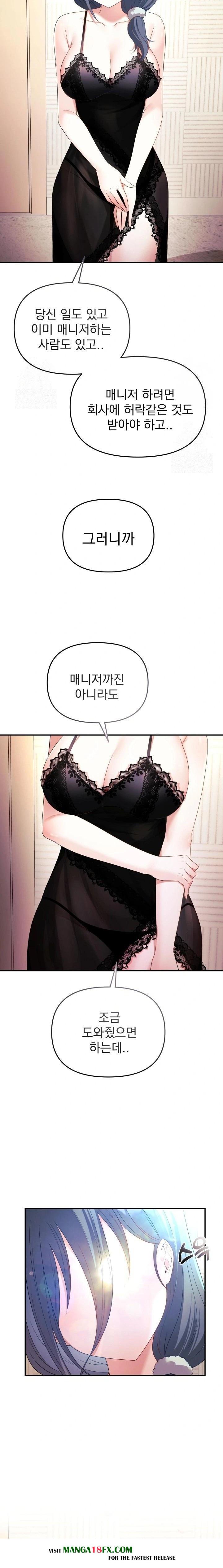 Wife VTuber Raw - Chapter 3 [photo 9] - MangaPorn