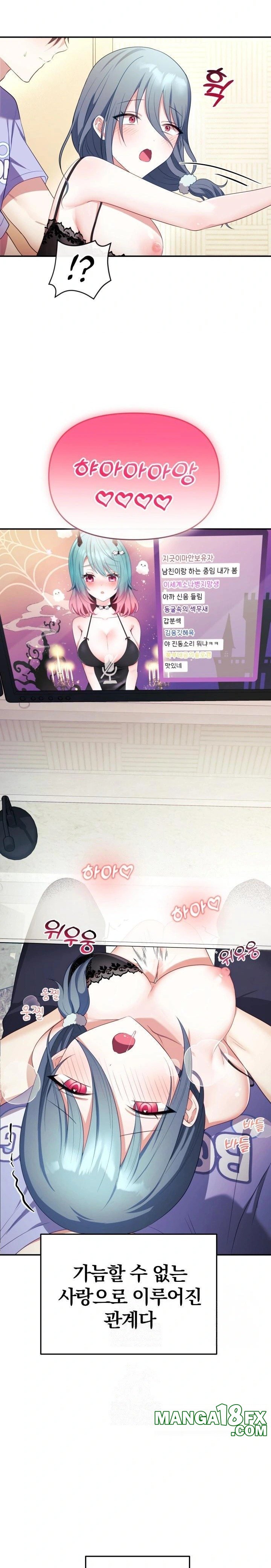 Wife VTuber Raw - Chapter 4 [photo 11] - MangaPorn