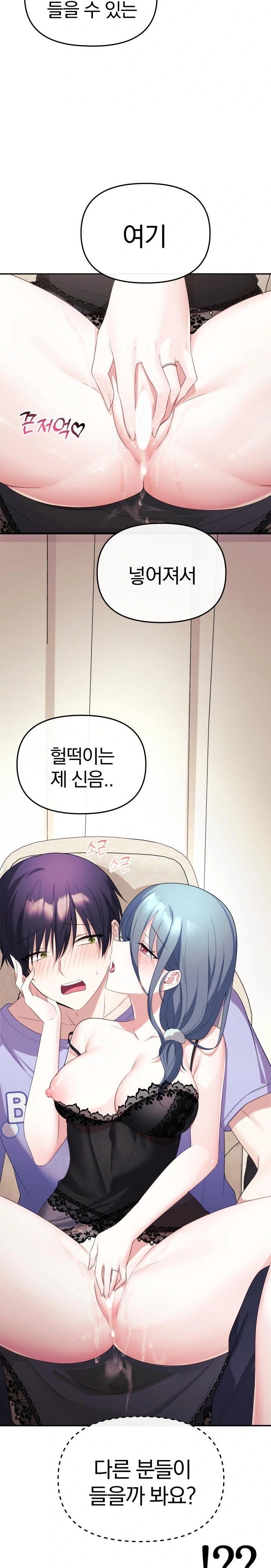 Wife VTuber Raw - Chapter 4 [photo 23] - MangaPorn