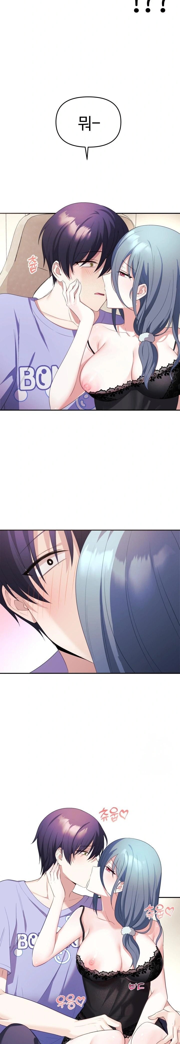 Wife VTuber Raw - Chapter 4 [photo 24] - MangaPorn