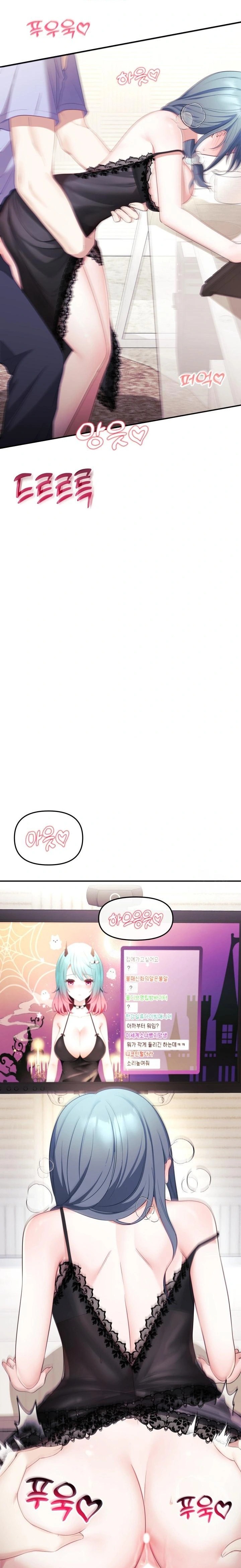Wife VTuber Raw - Chapter 4 [photo 31] - MangaPorn
