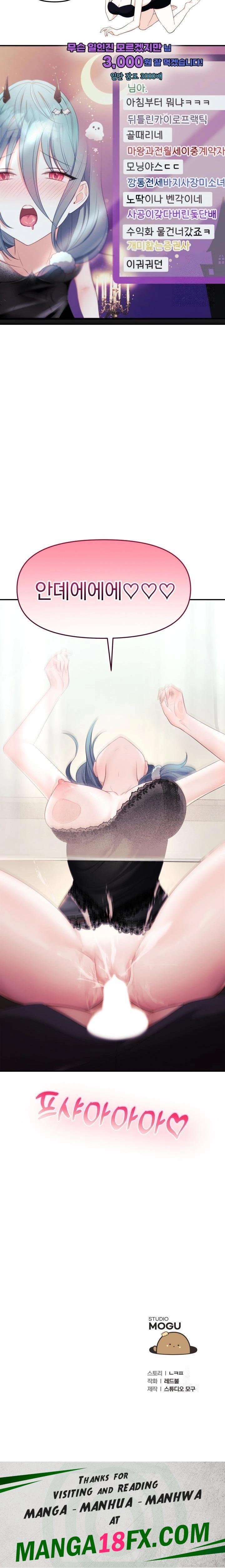 Wife VTuber Raw - Chapter 4 [photo 34] - MangaPorn