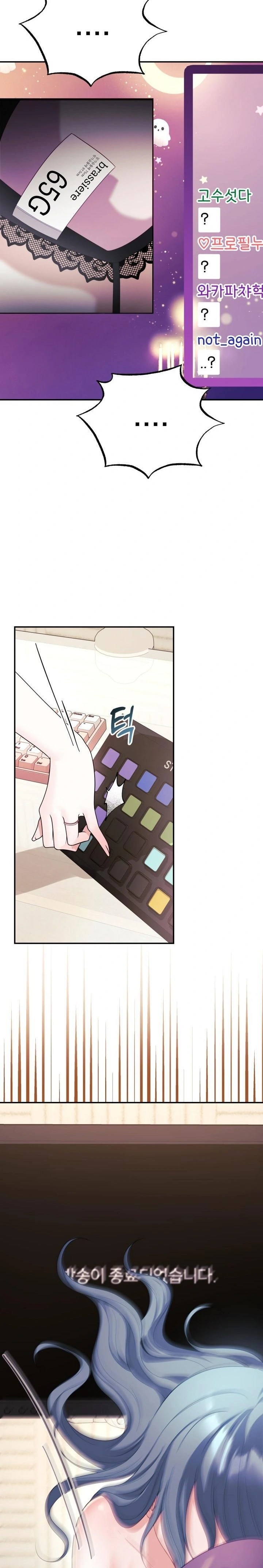 Wife VTuber Raw - Chapter 5 [photo 14] - MangaPorn