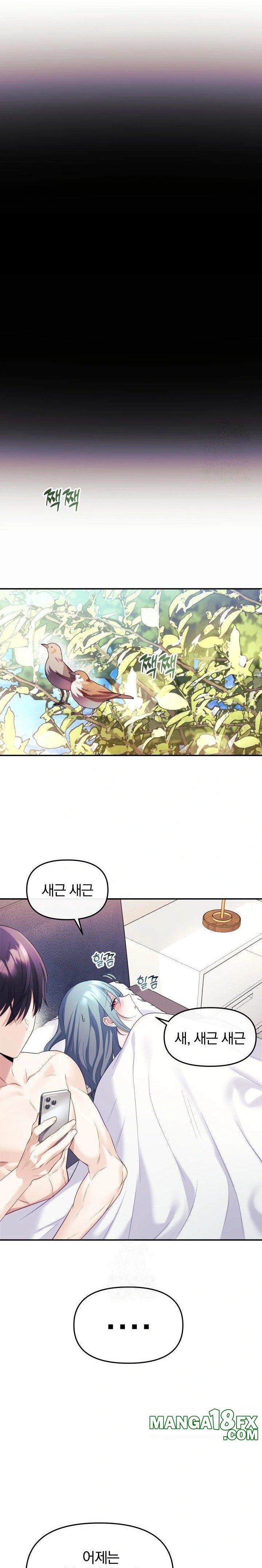Wife VTuber Raw - Chapter 5 [photo 16] - MangaPorn