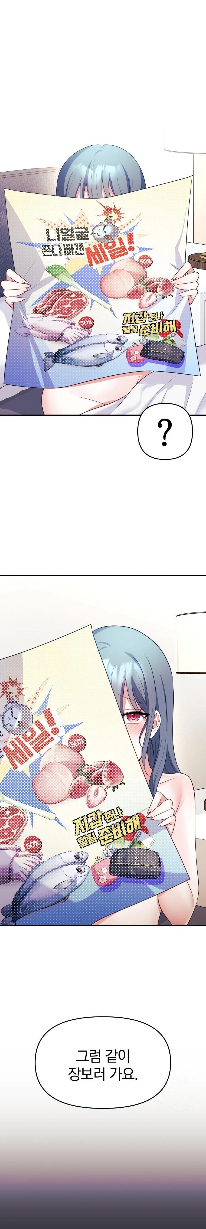 Wife VTuber Raw - Chapter 5 [photo 25] - MangaPorn