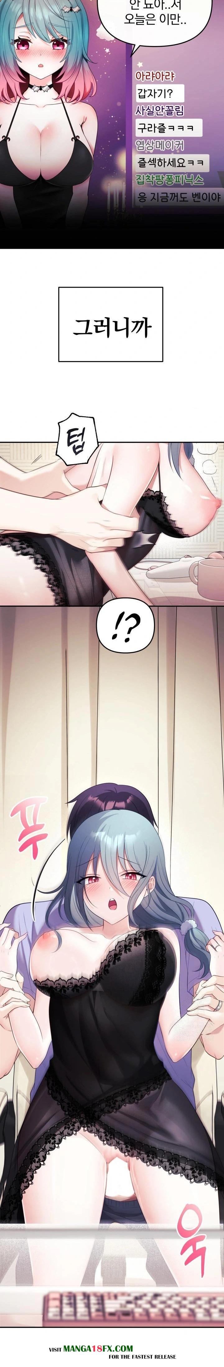 Wife VTuber Raw - Chapter 5 [photo 5] - MangaPorn