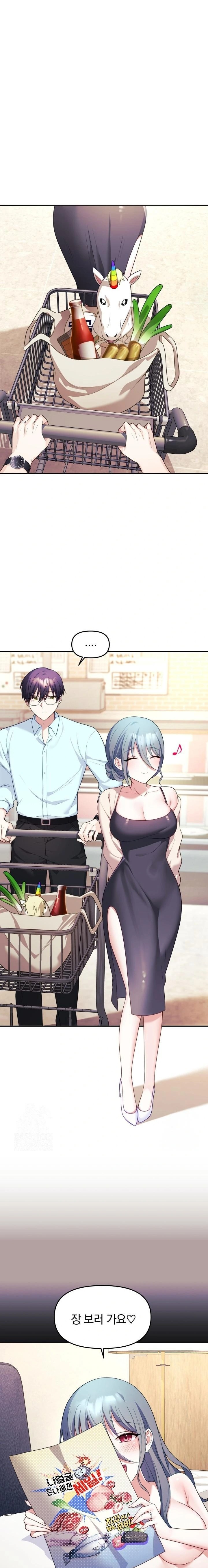 Wife VTuber Raw - Chapter 6 [photo 1] - MangaPorn