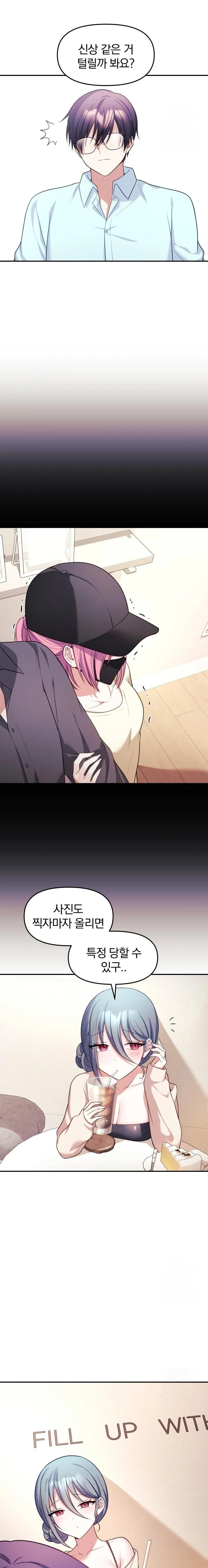 Wife VTuber Raw - Chapter 6 [photo 10] - MangaPorn