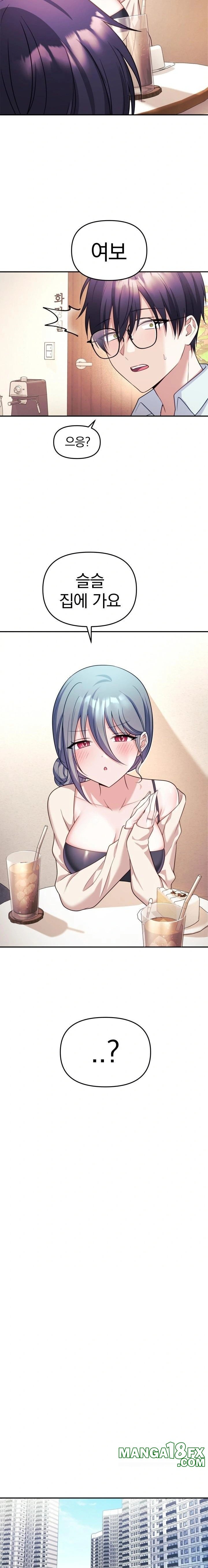 Wife VTuber Raw - Chapter 6 [photo 11] - MangaPorn