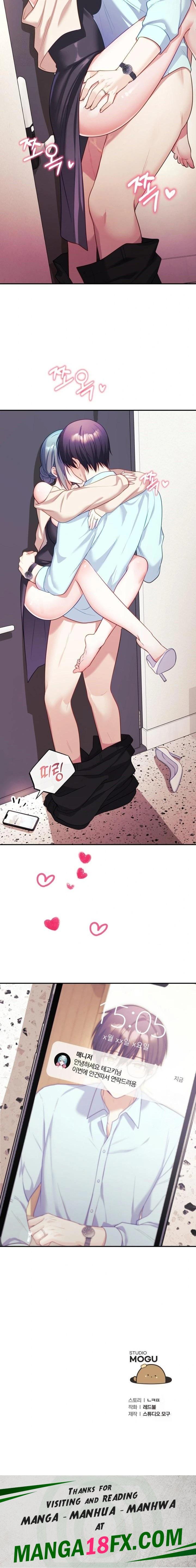 Wife VTuber Raw - Chapter 6 [photo 23] - MangaPorn