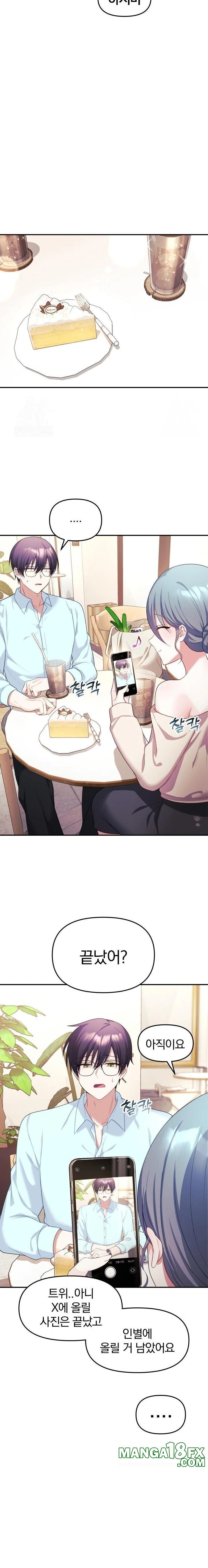 Wife VTuber Raw - Chapter 6 [photo 6] - MangaPorn