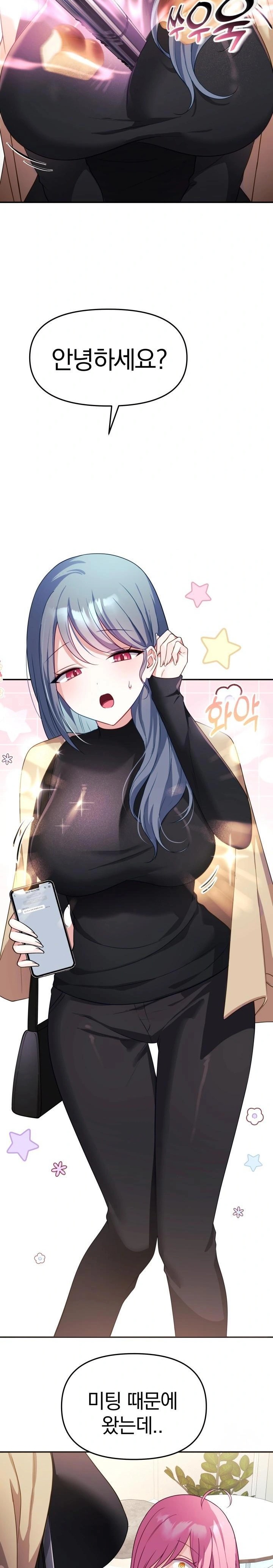 Wife VTuber Raw - Chapter 7 [photo 14] - MangaPorn