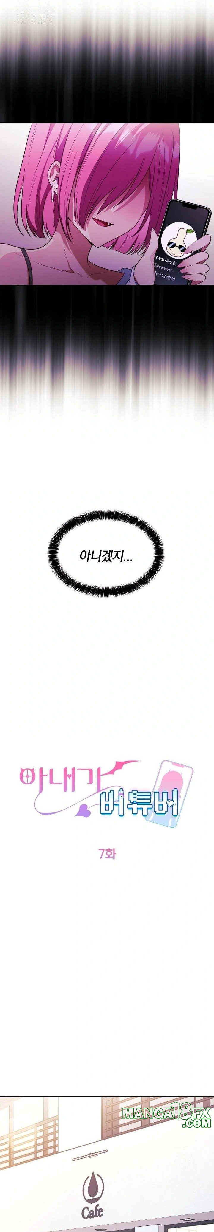 Wife VTuber Raw - Chapter 7 [photo 6] - MangaPorn