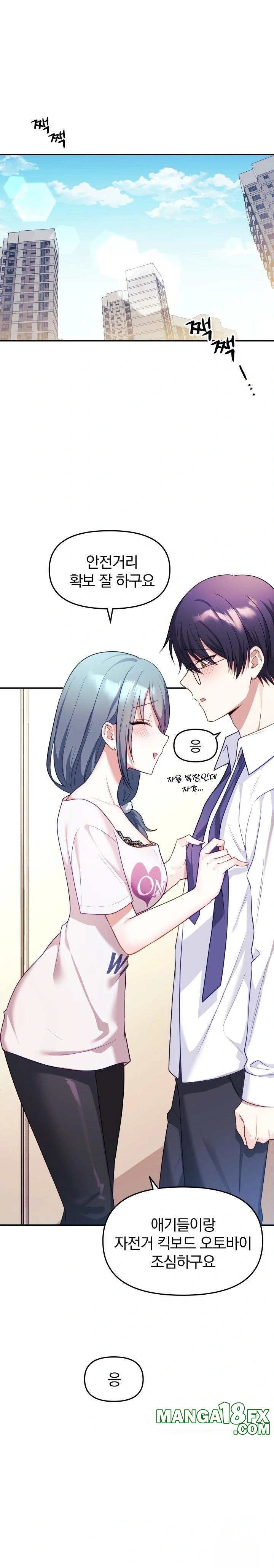 Wife VTuber Raw - Chapter 8 [photo 1] - MangaPorn