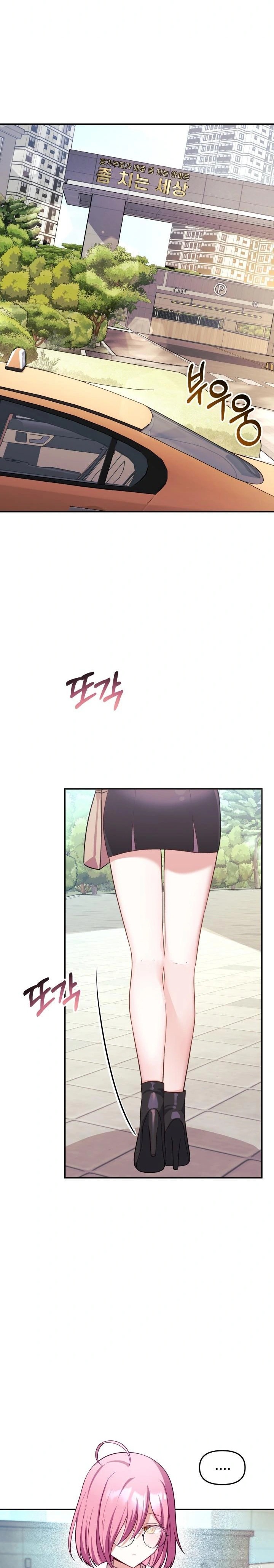 Wife VTuber Raw - Chapter 8 [photo 11] - MangaPorn