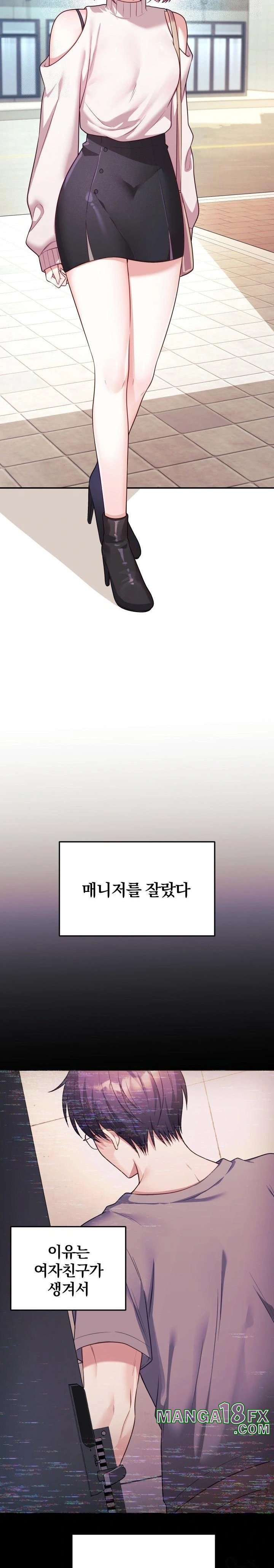 Wife VTuber Raw - Chapter 8 [photo 12] - MangaPorn