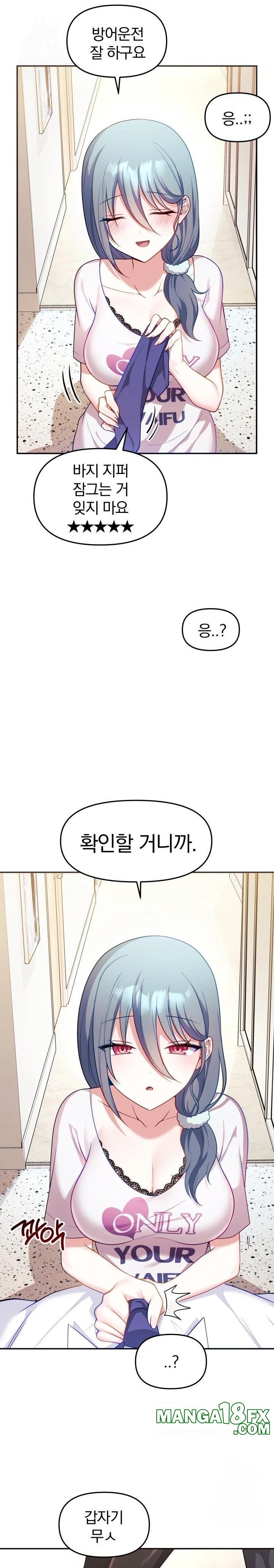 Wife VTuber Raw - Chapter 8 [photo 2] - MangaPorn