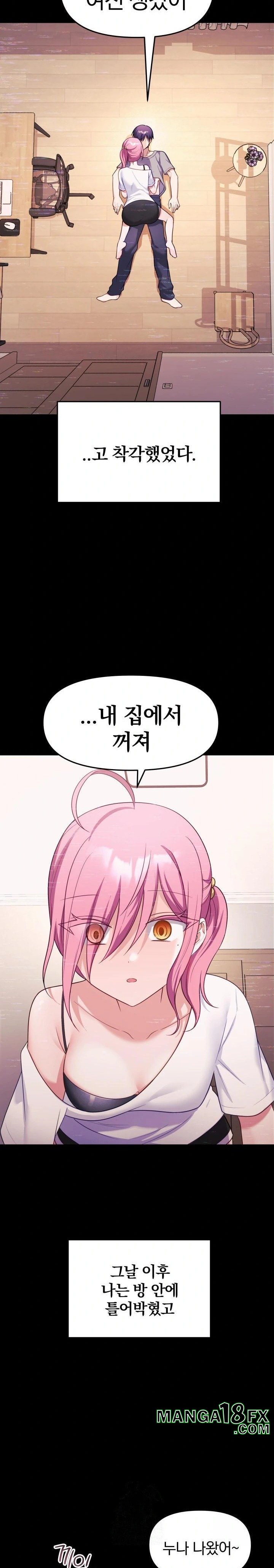 Wife VTuber Raw - Chapter 8 [photo 20] - MangaPorn