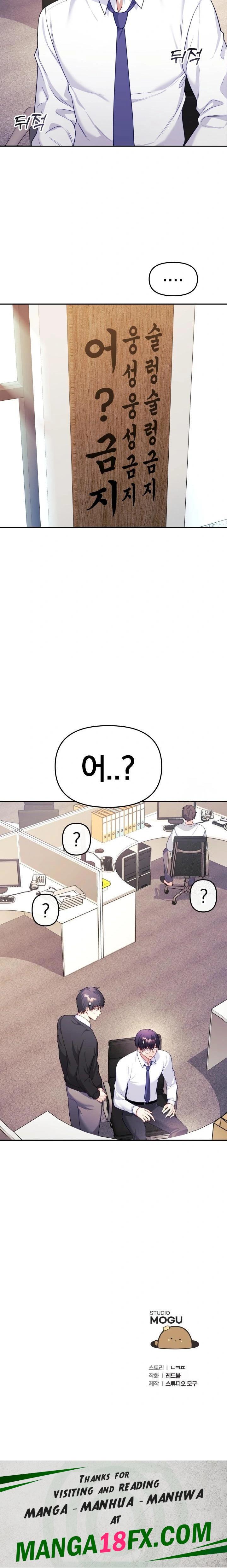 Wife VTuber Raw - Chapter 8 [photo 34] - MangaPorn