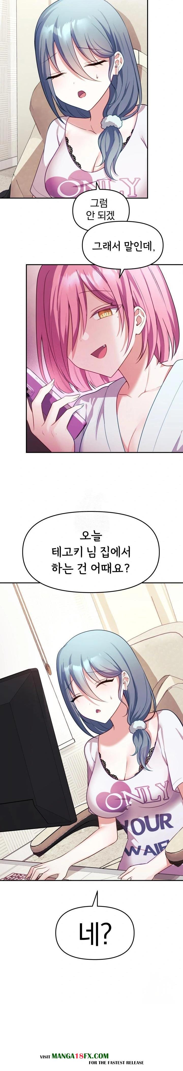 Wife VTuber Raw - Chapter 8 [photo 9] - MangaPorn