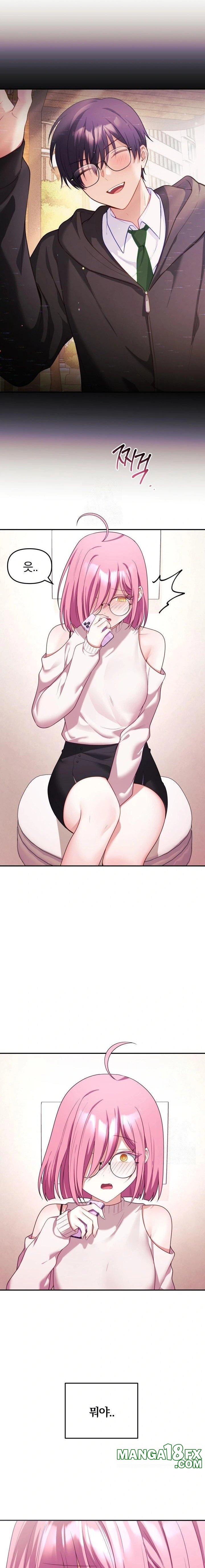 Wife VTuber Raw - Chapter 9 [photo 13] - MangaPorn