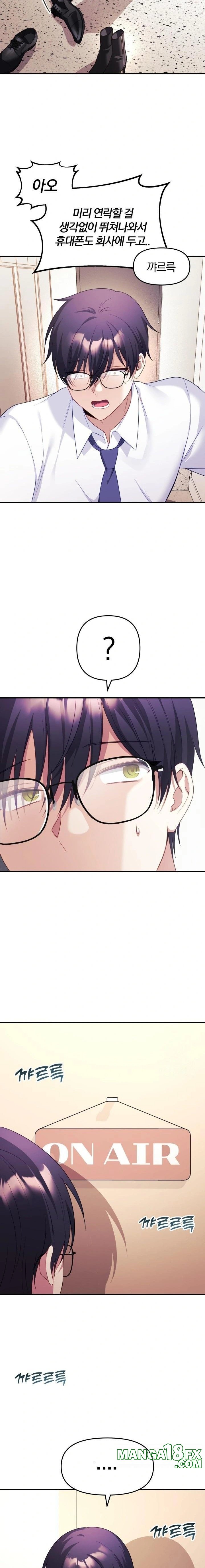 Wife VTuber Raw - Chapter 9 [photo 16] - MangaPorn