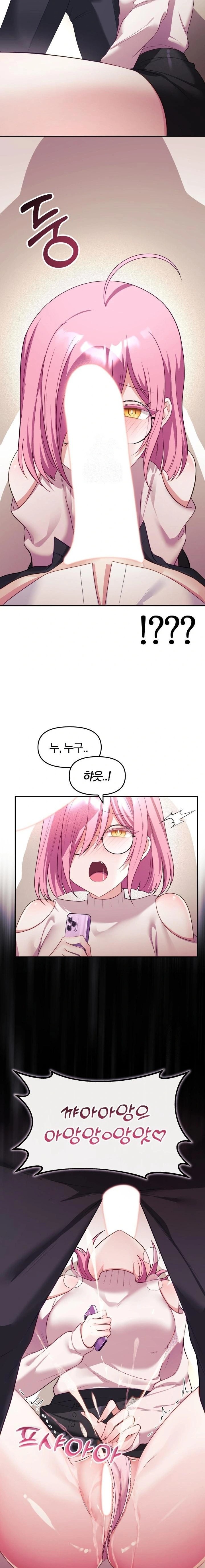 Wife VTuber Raw - Chapter 9 [photo 22] - MangaPorn