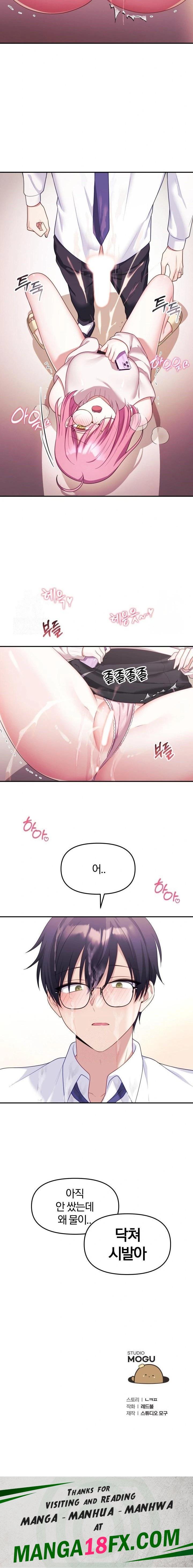Wife VTuber Raw - Chapter 9 [photo 23] - MangaPorn