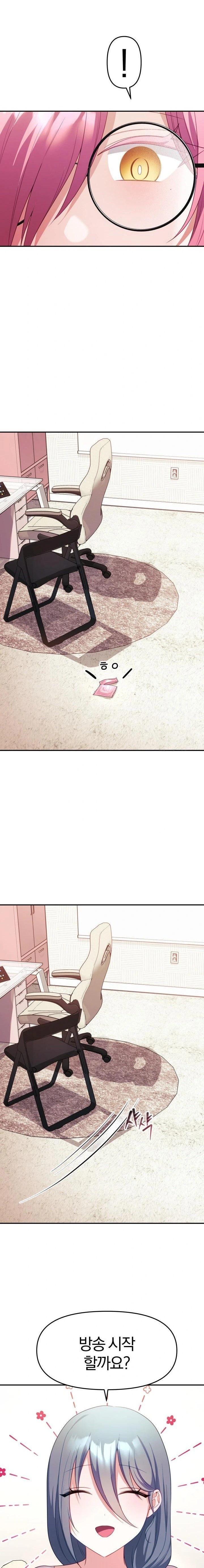 Wife VTuber Raw - Chapter 9 [photo 5] - MangaPorn