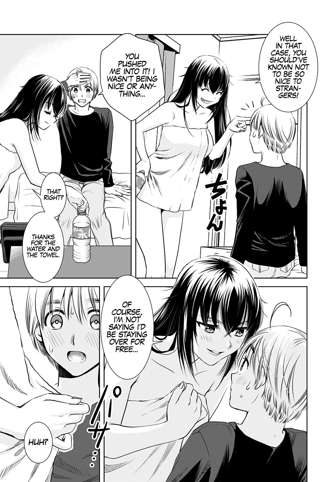 Onee-San Is Invading!? - Chapter 1 [photo 15] - MangaPorn