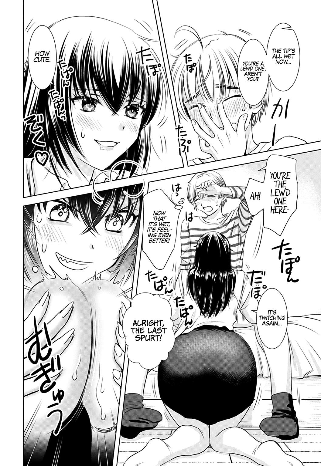 Onee-San Is Invading!? - Chapter 2 [photo 14] - MangaPorn