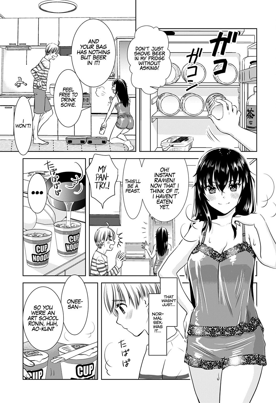 Onee-San Is Invading!? - Chapter 2 [photo 17] - MangaPorn