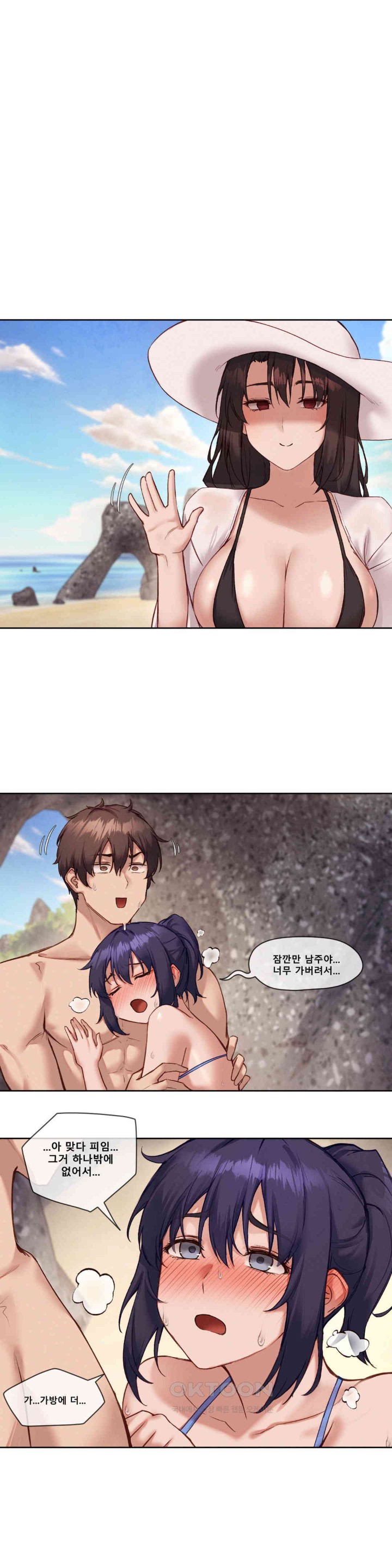 Gacha Girl Next Door Raw - Chapter 22 [photo 1] - MangaPorn