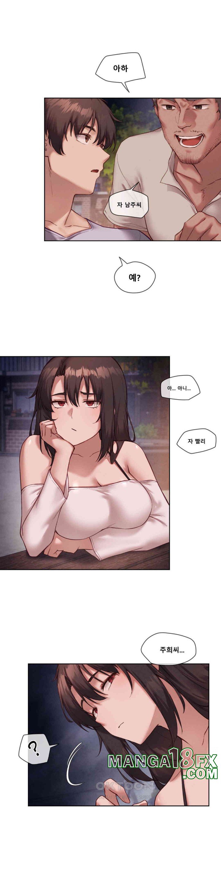 Gacha Girl Next Door Raw - Chapter 22 [photo 10] - MangaPorn