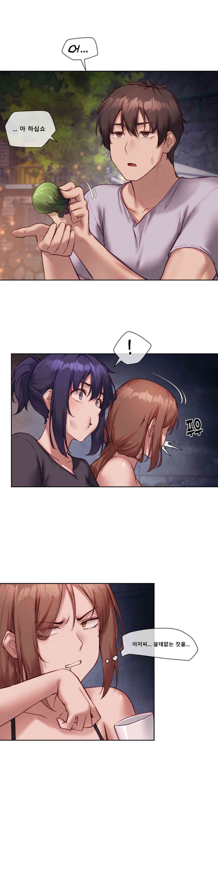 Gacha Girl Next Door Raw - Chapter 22 [photo 11] - MangaPorn