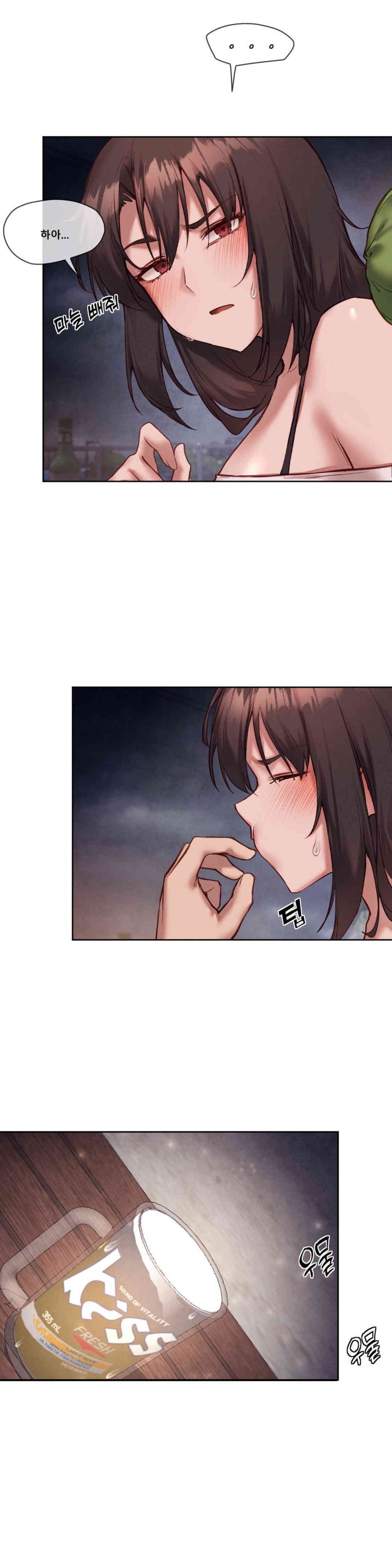 Gacha Girl Next Door Raw - Chapter 22 [photo 12] - MangaPorn