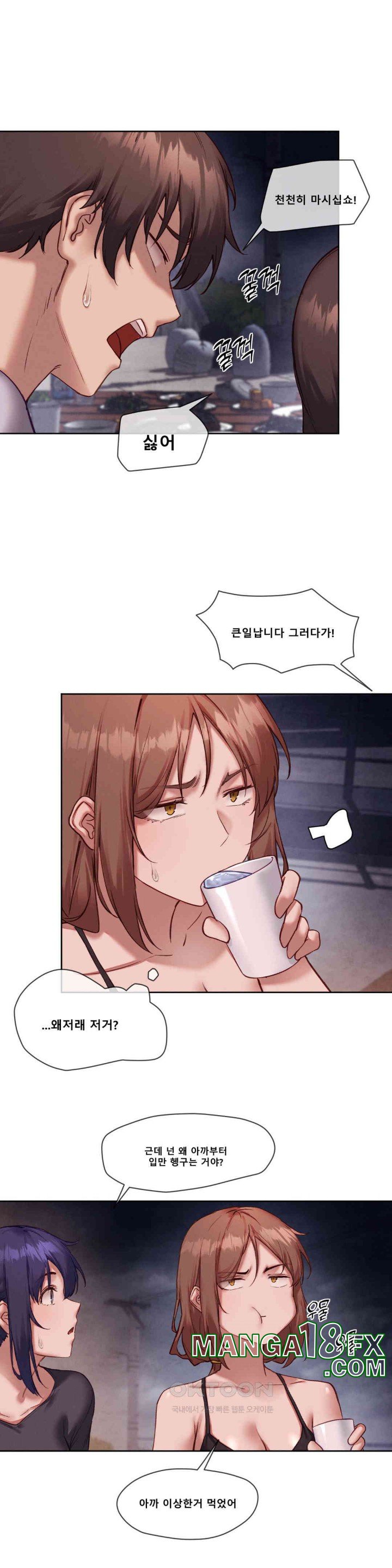 Gacha Girl Next Door Raw - Chapter 22 [photo 14] - MangaPorn