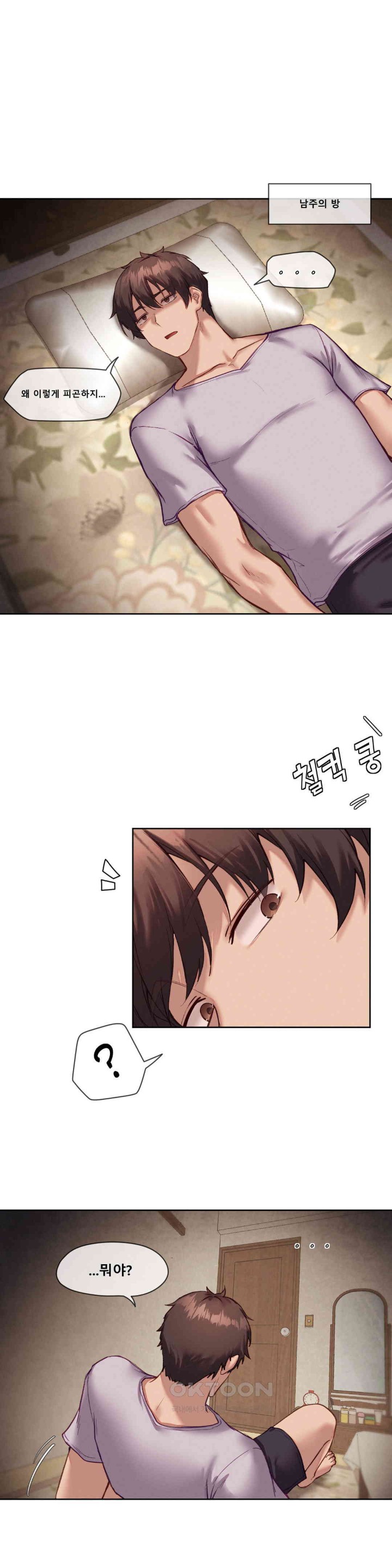 Gacha Girl Next Door Raw - Chapter 22 [photo 16] - MangaPorn