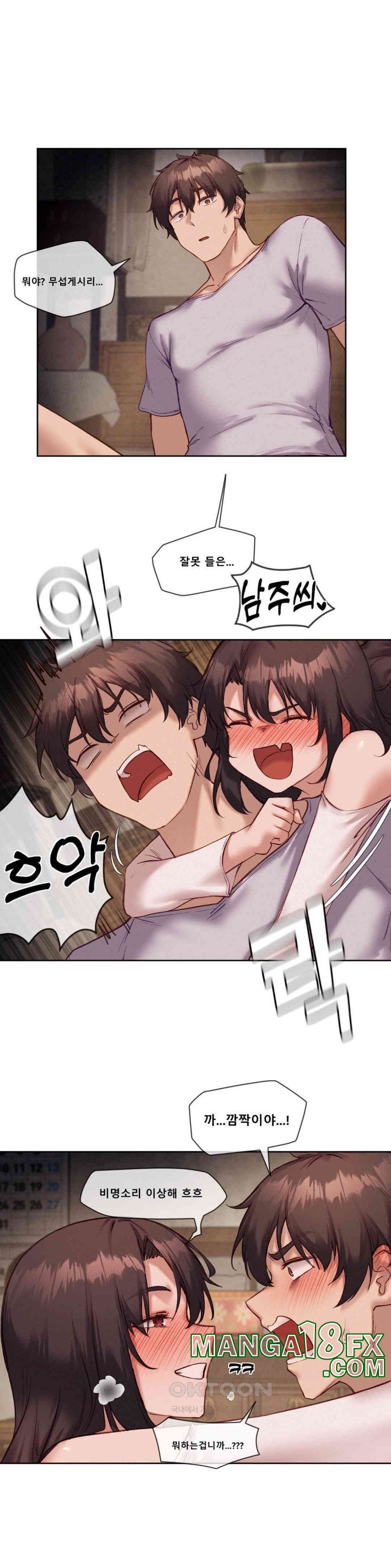 Gacha Girl Next Door Raw - Chapter 22 [photo 17] - MangaPorn