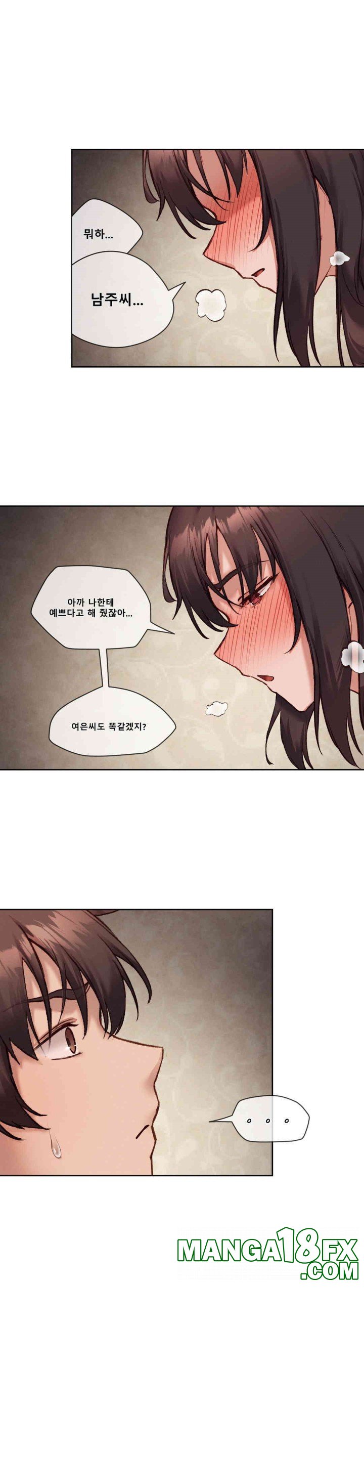 Gacha Girl Next Door Raw - Chapter 22 [photo 20] - MangaPorn